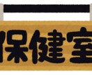 魂の保健室～ちょっと話にきませんか？～ イメージ1