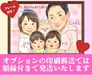 還暦 古希 米寿のプレゼントに似顔絵を制作します 制作実績1万枚超えのプロが描くそっくりで可愛い似顔絵 イメージ10
