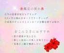 恋愛運！3ヶ月の恋の流れとチャンスをお伝えします 未来が気になる？3ヶ月後の恋を見てみよう。 イメージ3