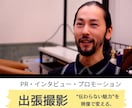 企業PR・採用動画をシネマティックに制作します 美しさとストーリーで、企業価値が伝わる映像を制作します イメージ10