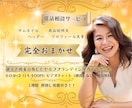 親子で商業出版のセルフブランディング力で対応します 魂に届く！お客様は喜び貴方は癒されるサービス創り イメージ1