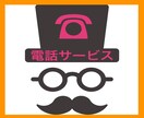 知人に言いにくいけど、誰かに話したい話し聴きます 自慢話・くだらない話・のろけ話など、何でも遠慮なく！ イメージ1