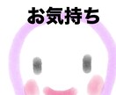 龍神様とあの人の気持ち霊視します 大好き龍神様ぽっぽくんと白龍様と一緒に見ます イメージ1