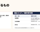 営業の雑務をAIに任せる方法を30分で診断します 営業組織を3名から80名にした元GMが、渡す仕事を選びます イメージ3