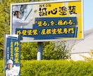 遠くからでも見える看板・のぼり・ポスター作ります ターポリン・POPも制作〜印刷配送までサポートします イメージ5
