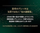 富の器を整える黄金龍神遠隔ヒーリングを届けます 思考の滞りを浄化し富と好機を受け取る心の土台を調律 イメージ3