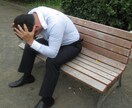 あなたの抱えている問題、悩みを整理します モヤモヤした不安、閉塞感に苦しんでませんか？ イメージ3