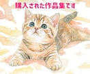オーダーで動物の水彩似顔絵原画◎制作します 世界に一点の作品　特殊ブラシで描く水彩画　インテリアにも。 イメージ7