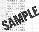 テストセンター対策問題集を提供します 超大手内定者監修のSPI•テストセンターの実戦用対策資料です イメージ4