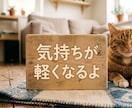 わたしに話せば気持ちが楽になります 1人で考えちゃダメダメ〜。誰かに…って時はわたしに〜 イメージ1