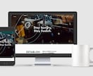 お客様もユーザーも満足できるウェブサイト、作ります 「イケてる」サイトを制作します。※Wordpressにも対応 イメージ1