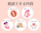 妊娠・授乳・育児のお悩みをサポートします 産科経験のある現役看護師ママが妊娠・育児の不安に寄り添います イメージ2