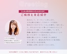 女性のハートを掴むInstagram運用致します プラチナ認定！大手企業20件運用！丁寧にSNSを育てます。 イメージ9