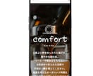 Webデザイン、Web制作をします 飲食店や美容サロンなど店舗集客用のホームページ作成が得意です イメージ2