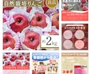 丸投げOK！まずはご相談ください！画像を制作します ECショップへの在籍経験もある現役デザイナーが制作します！ イメージ8