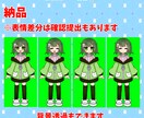 だれでもVtuberで使えるイラスト作成します かわいいイラストでVtuberデビューしませんか？ イメージ4