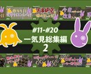 サムネイル作成します YouTube、ブログ等のサムネイル作成します！ イメージ7