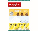 シュールで感情豊かな動物イラストを制作します 商用利用OK！虫、恐竜、甲殻類も描けます！ イメージ5