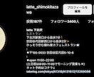 運用代行：インスタから実店舗への集客を増やします 実店舗への集客に特化した運用代行です！ イメージ2