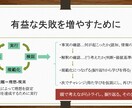 オンライン通話でサッカーの悩み解決します お子様、保護者の方の悩みを、専門的な知識を基に解決します！ イメージ1