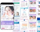 成約率UP!集客に強いLP作成します 元制作会社デザイナーが女性に響くLPで売上をサポートします イメージ2
