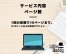 パワポ資料をGoogleスライドに最適化します Googleドライブでファイルを管理したい方へ イメージ7