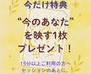 迷いを断ち切るお手伝いをします うまくいかない理由を見つけ、前に進む力をそっとお渡しします イメージ2