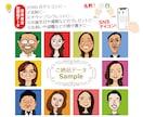 SNSアイコンや名刺用の似顔絵データをお作りします 週刊朝日｢似顔絵大賞｣受賞 の似顔絵師におまかせ!! イメージ6