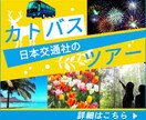 目を引くバナー、ヘッダーを作成します お客様のお役に立てますよう、心のこもったご対応いたします。 イメージ5