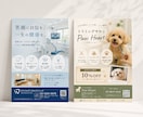 丸投げOK! 　視線を留めるポスター作ります 初めてでも安心！ 何を準備すればいいかわからない人も安心！ イメージ4