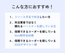 経験豊富なコーダーがWordPressを構築します 【信頼できるコーディングパートナーを探している方におすすめ】 イメージ2
