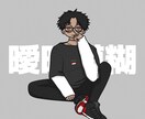 ポップなイラスト描きます 挿絵、アイコン、動画、webなど様々な用途OK イメージ3