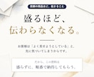 講座・商品の説明資料スライド34枚作ります 盛らずに順番で納得してもらう資料をお作りします イメージ2
