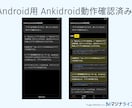 kintone認定アソシエイトのAnki提供します 練習問題CSVをインポートできるAnkiデッキを提供します！ イメージ4
