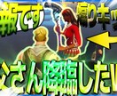 ゲーム実況者向けのサムネイルを制作します ○目立ちやすいサムネイル○印象似残りやすいサムネイル イメージ5