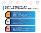 企業・個人から選ばれる高品質ロゴをプロが制作します 【起業開業応援】初稿提案後のキャンセルOK！まずはご相談を！ イメージ5