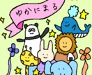 イラスト描きます ご希望に応じて描きます！動物中心です。 イメージ9