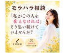 モラハラ　電話が怖い方へ経験者が文章で回答します 「私がこの人を変えなければ」というお気持ちありませんか？ イメージ1