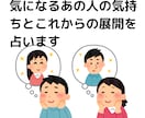 気になるあの人の気持ちをタロットで占います 彼・彼女のことが気になってぐるぐるしているあなたへ イメージ2