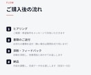 初回割引】現場目線で職務経歴書・履歴書を添削します 書類選考の通過率、現場目線で底上げします イメージ7