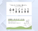 成果に"繋がる"WEB画像つくります あなたの想いをカタチにします！バナー/ヘッダー/SNS画像 イメージ7