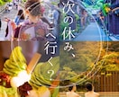 クリック率重視！プロ視点のバナーを作成します 修正無制限！ABテストに基づいた反応の取れるバナーを制作。 イメージ2