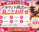 観光業界に特化！インスタグラム運用を提供いたします 観光業界の「予約・来訪」に強いInstagram運用 イメージ7