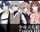 ポップで可愛い立ち絵イラスト描きます TRPGなどに使える明るい色味のイラストをお描きします！ イメージ1