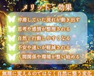 期間限定価格・深層OSフル調律（1回）します 〜あなたの『内側の設計図』を、本来の位置へ整えるヒーリング〜 イメージ7