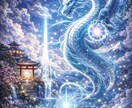 苦しい恋に、答えを出すお手伝いをします ☆泣きたくなる夜に。あなたの味方としてカードを引きます☆ イメージ5