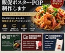 飲食店の高級感あるメニュー、POPを制作します 売上につながるハイセンスで高級感あるデザイン イメージ1