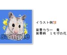 ハムスターの似顔絵描きます リアルタッチでふわふわ感が伝わるように仕上げますよ イメージ2