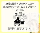 LINE構築いたします LINE公式アカウントで、無限大の可能性を切り開こう！ イメージ6