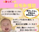2日間メッセージし放題⭐️全力で親身に寄り添います あなたの一番の味方❤️悩み・モヤモヤ一緒に解決に導きます✨ イメージ3